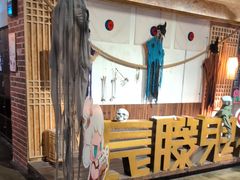 -长藤鬼校(龙翔店)