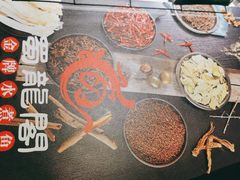 -雲蜀龙阁·金牌水煮鱼(方庄店)