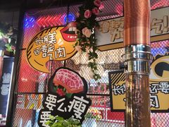 -·缸桶屋·韩式牛肋条自助烤肉(西湖D11店)