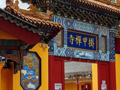 -挂甲禅寺
