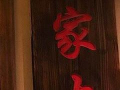 -翁家大院(西美·五洲天地店)