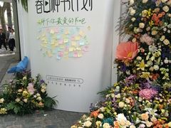 -徐家汇源景区-衡山坊