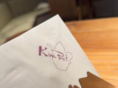 -KimPro 辛普乐概念韩餐