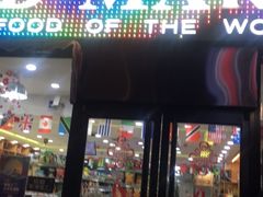 -帝玛进口精品超市D-MART