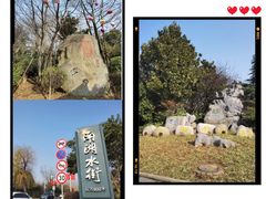 -云龙湖旅游景区