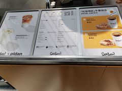-Seesaw Coffee(上海太阳宫K46店)