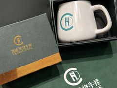 -西语·炭烧牛排(卓越中寰店)