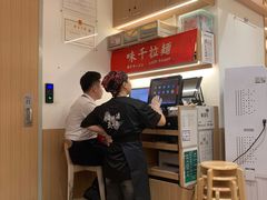 -味千拉面(广州白云机场T1西二店)