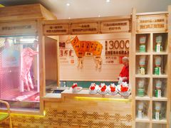 -羊来顺冰煮鲜羊 铁锅烀羊肉(中央大街店)