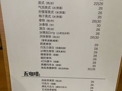 菜单-白胡子咖啡(丽都园店)