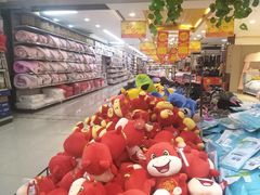 -大尔多超市(芒市店)