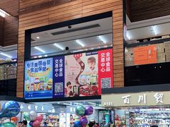 -紫荆城食品交易中心(华强北店)