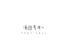 -蜜思琪蛋糕(民生路店)
