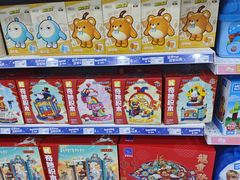 -TOYSRUS玩具反斗城(合肥华润万象城店)