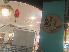 -云中鱼蒸汽石锅鱼(川沙百联店)