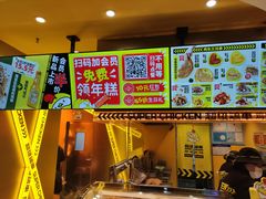 门面-超级鸡车(曹杨路店)