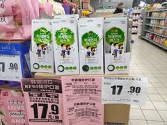 -物美超市(马家堡店)