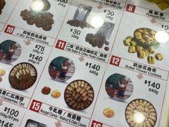 -珍妮曲奇聪明小熊(尖沙咀店)
