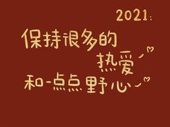-竹日本料理