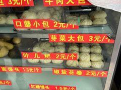 -钟水饺(339店)