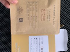 -漫香咖啡·云南小粒咖啡