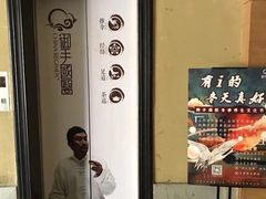 -御手国医·古法经络调理(光华店)
