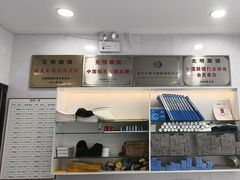 -光明眼镜·蔡司授权(徐泾店)