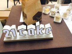 -21cake廿一客蛋糕