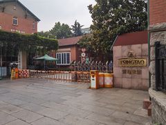 -青岛啤酒博物馆