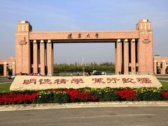 -辽宁大学(崇山校区)