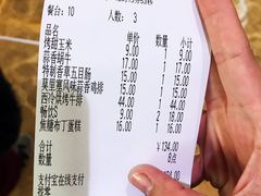 账单-萨莉亚意式餐厅(星海广场店)