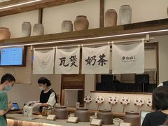 -李山山茶事(景枫店)