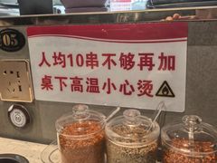 -延边金利串店(安达街店)