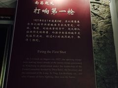 -南昌八一起义纪念馆