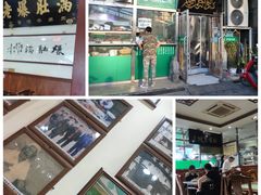 -老爆肚满五香烧牛羊肉