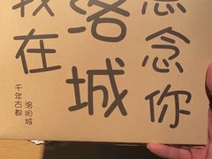-阿五黄河大鲤鱼(英协路店)
