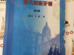 -广东外语外贸大学(白云山校区)