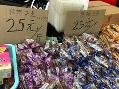 -桂发祥·直营(古文化街店)