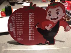 -海底捞火锅(石厦时代广场店)