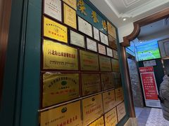 -忠顺斋易州印象烤鸭店(东关新村店)