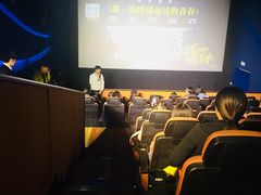 -天幕新彩云国际影城(激光巨幕店)