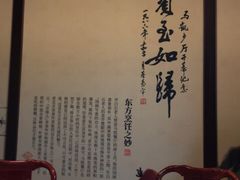 包厢-马凯餐厅(地安门店)