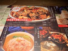 -周家二小姐的菜·扬州菜·香炒蟹·狮子头(江都金鹰店)