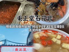-临家闽南菜(宝洲路店)