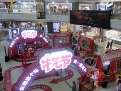 -万达广场(东莞厚街店)