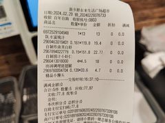 -胖东来生活广场(健康路店)
