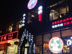 -网友电竞网咖(望京店)