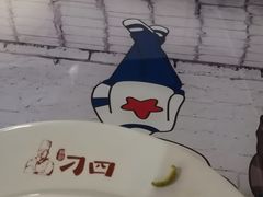 -红丫骨汤麻辣烫(汽车站店)