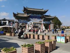 -云南民族村