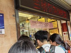 -竺桥兄弟烤鸭馆(竺桥店)